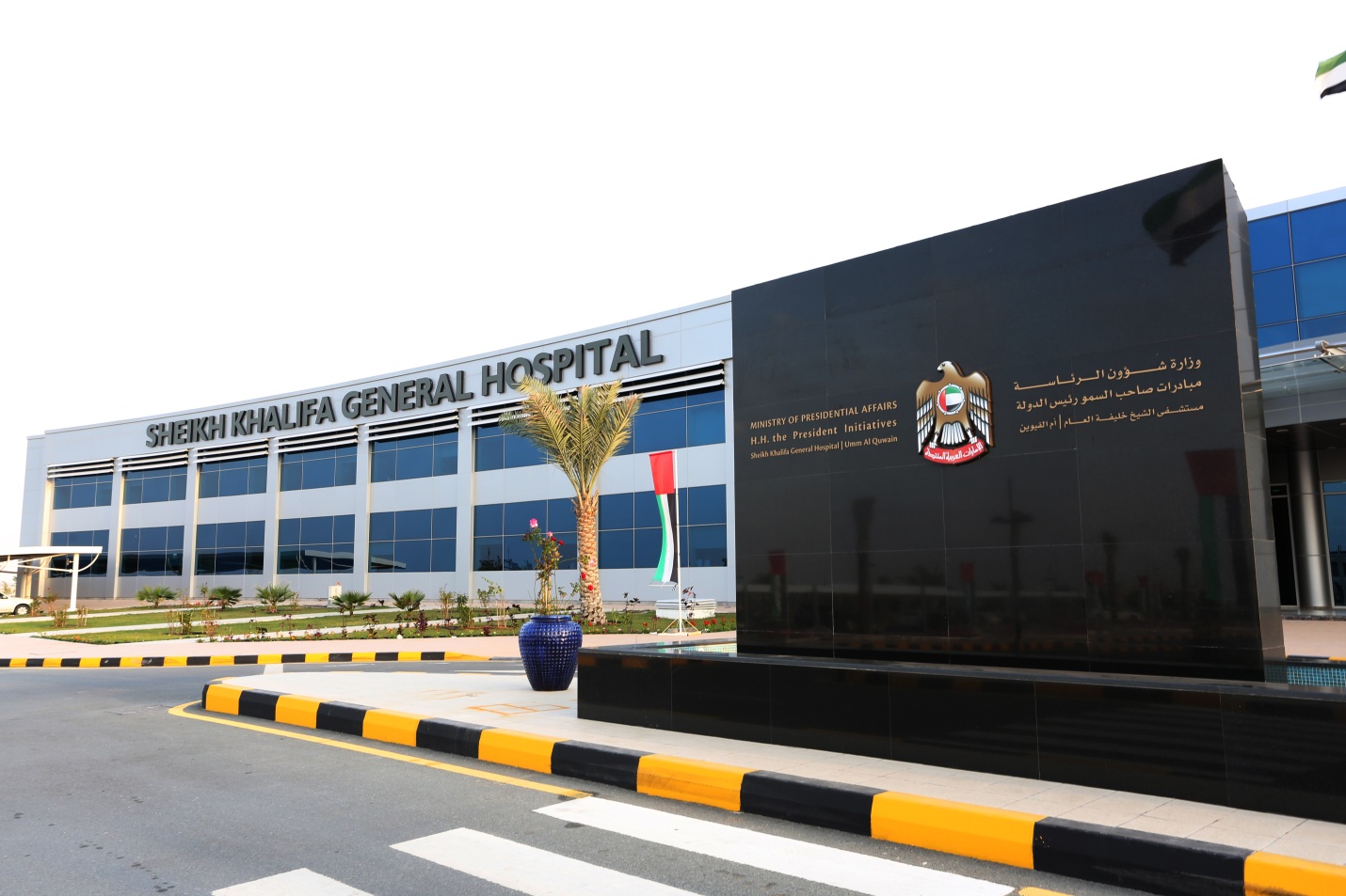 GENERAL AFFAIRS HOSPITAL (RUMAH SAKIT)